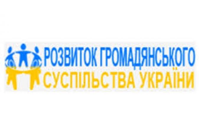 Підготовлено проєкт Указу Президента України «Про затвердження Національної стратегії сприяння розвитку громадянського суспільства в Україні на 2021-2026 роки»