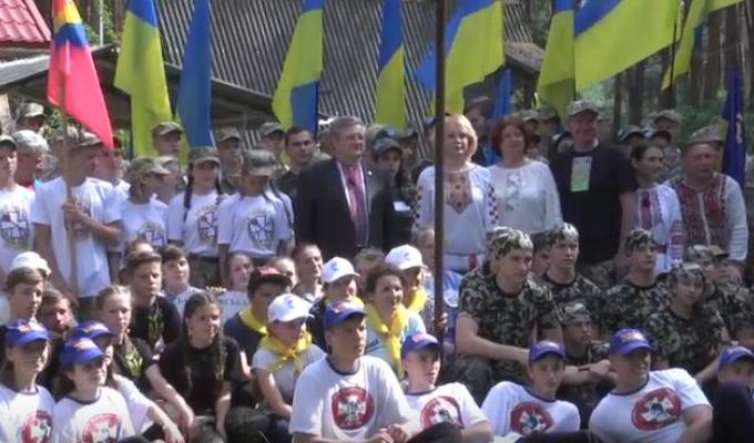 На Кремінщині пройшов районний етап Всеукраїнської військово-патріотичної дитячо-юнацької гри «Джура» («Сокіл»)