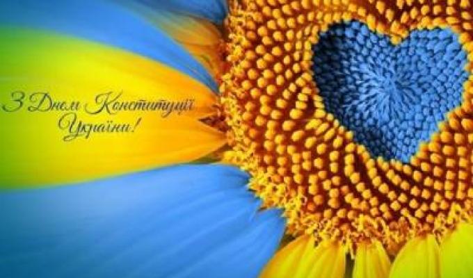 Привітання голови Кремінської райдержадміністрації з нагоди Дня Конституції України