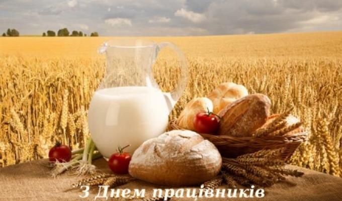 В районі пройшли урочистості з нагоди Дня працівників сільського господарства.