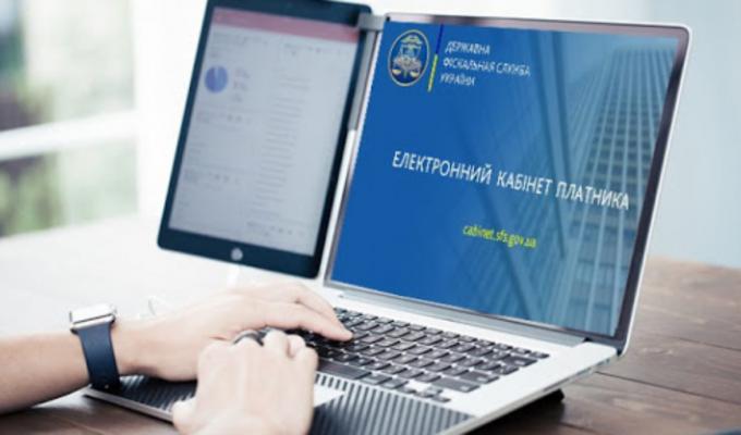 Режим «Введення звітності»: швидко, зручно, економно!