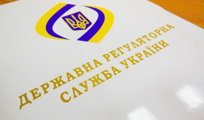 Періодичність здійснення заходів державного нагляду (контролю) за діяльністю суб’єктів господарювання має залежати від ступеня ризику, до якого ця діяльність віднесена.