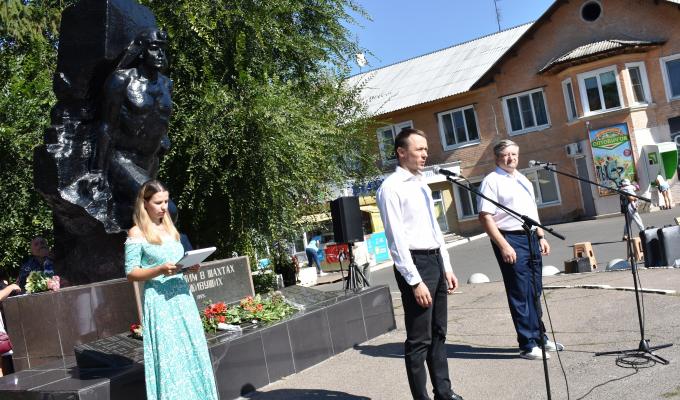 На Кремінщині відзначили День шахтаря
