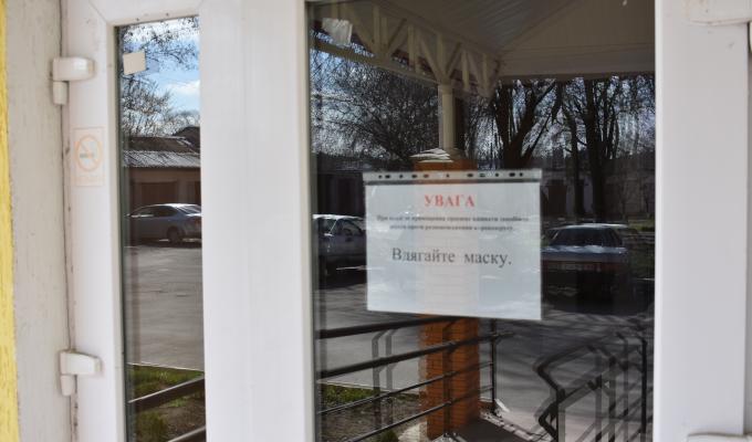 Актуальна інформація щодо наявності засобів індивідуального захисту та засобів дезінфекції в аптечній мережі м. Кремінна