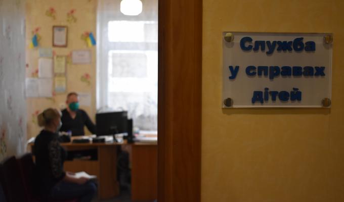 Робота по захисту інтересів дітей  не припиняється в умовах карантинних обмежень