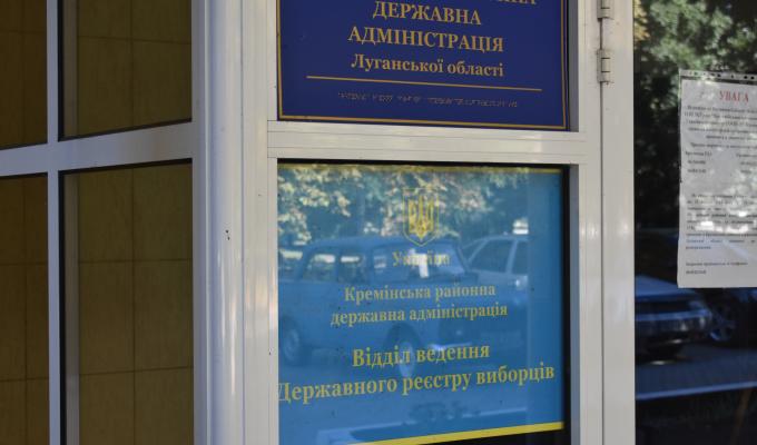 Увага! Офіційне повідомлення