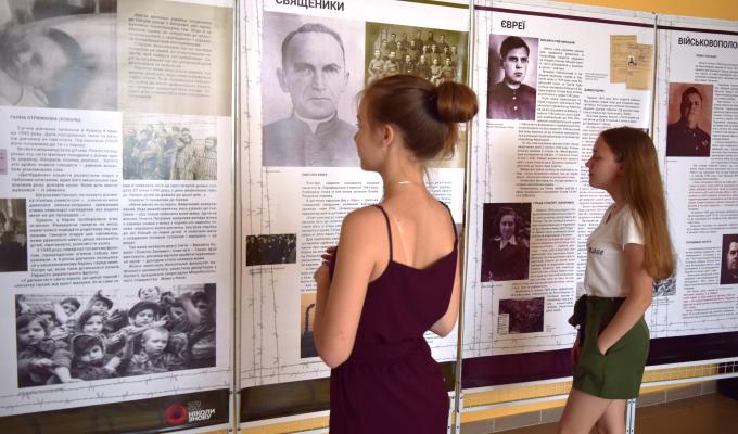 На Кремінщині презентували виставку «Тріумф людини. Мешканці України, які пройшли нацистські концтабори»