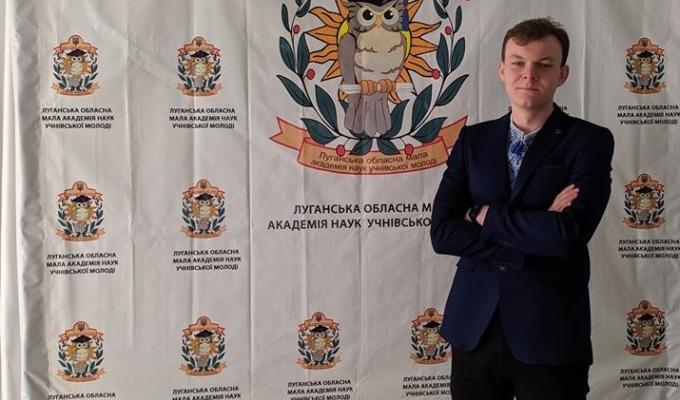 Випускник Кремінського ліцею №5 став «срібним» призером  Всеукраїнського конкурсу-захисту дослідних проєктів Малої академії наук