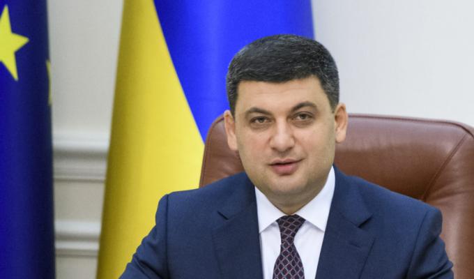 Вітання Прем’єр-міністра України Володимира Гройсмана до Дня державної служби