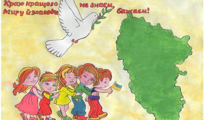 Учні Бараниківської ЗОШ І-ІІІ ступенів Кремінського району підтримали проект "Луганщина у нас одна"