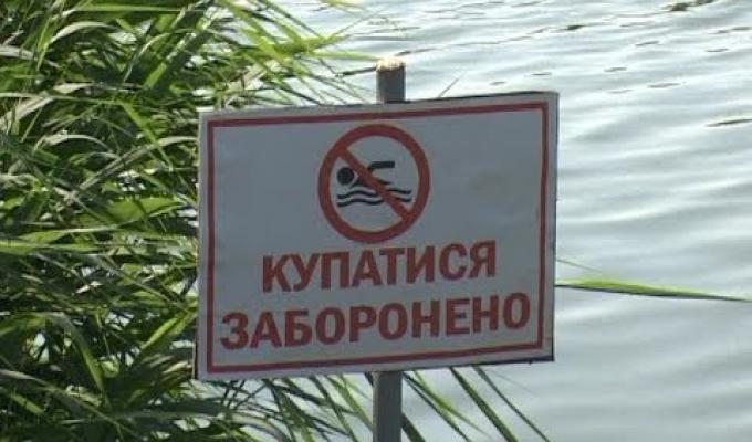 У ході робочої  наради  у райдержадміністрації днями обговорили питання стосовно облаштування місць відпочинку та попередження загибелі людей на водних об'єктах.