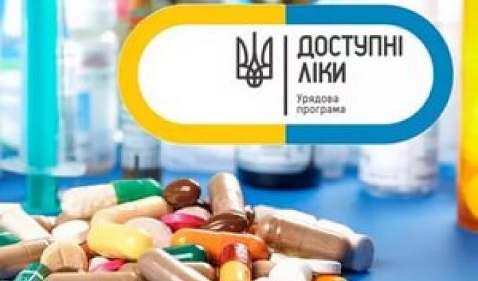 У 13-ти аптечних закладах району відбувається відпуск лікарських засобів, що підлягають відшкодуванню за програмою «Доступні ліки». 