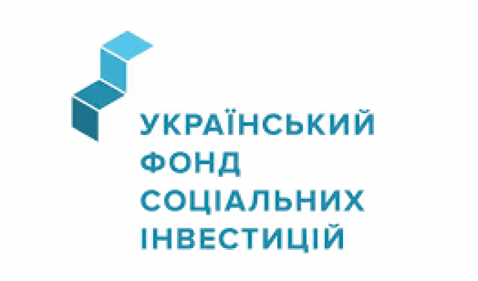 У райдержадміністрації пройшла зустріч із представниками Українського фонду соціальних інвестицій
