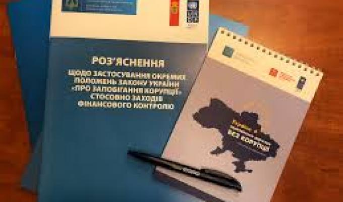 Для працівників райдержадміністрації провели семінар