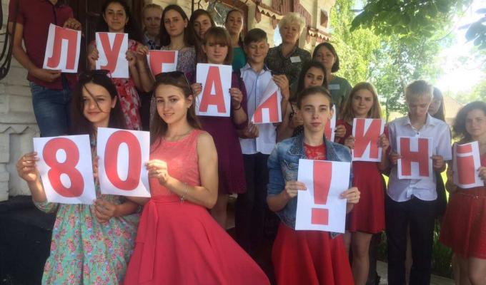 Студенти Кремінського медичного коледжу приєднались до відзначення 80 – річчя утворення Луганської області