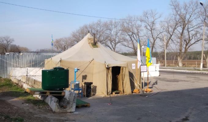 На блокпосту «Кремінна» облаштованний  карантинний пост