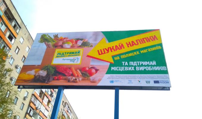 Кращі практики громадської активності: Кремінська бізнес – асоціація