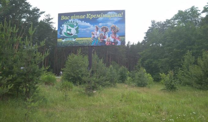 На сесії районної ради була затверджена програма розвитку української культури.