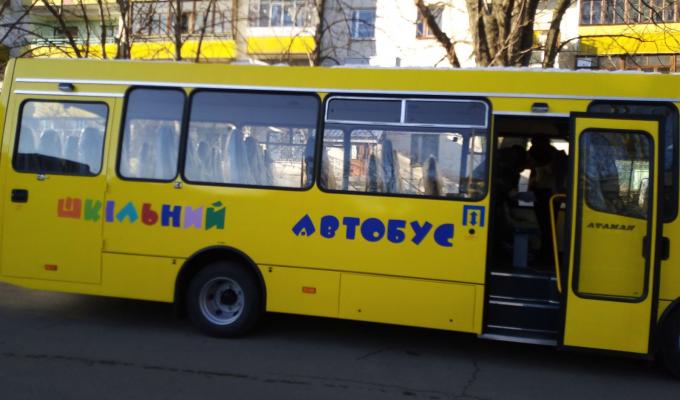 Учнів Кремінського ліцею № 4 буде підвозити на навчання новий автобус