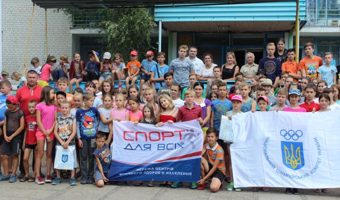 «Олімпійське літо» в дитячому таборі «Мрія»