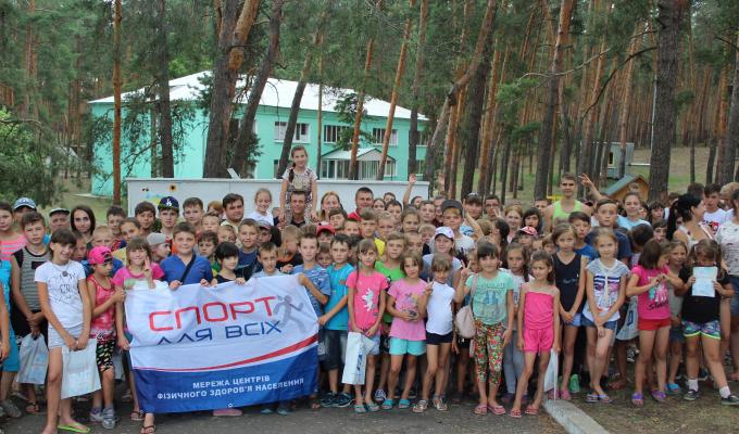 Завершив свою роботу позаміський заклад оздоровлення та відпочинку «Мрія»