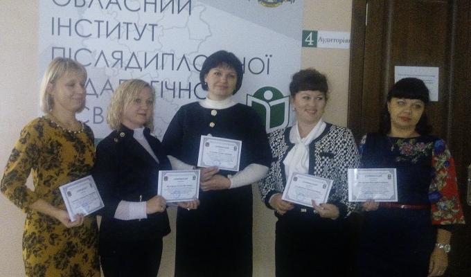Позашкільна освіта, як окрема ланка освітньої системи України, є додатковим і, водночас, потужним засобом у забезпеченні повноцінного розвитку всебічної і гармонійної особистості. 