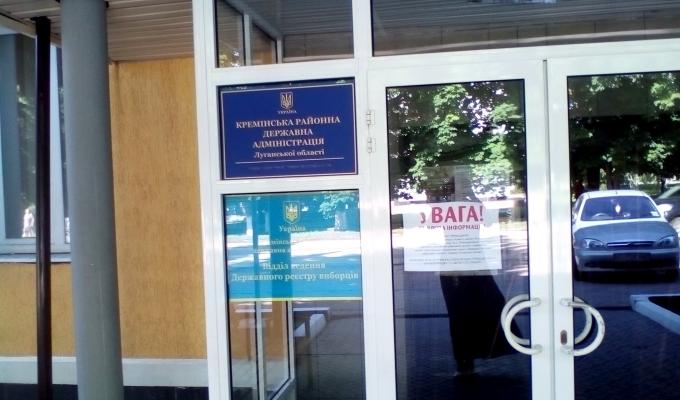Днями в РДА відбулось засідання тимчасової комісії з погашення заборгованості із заробітної плати 