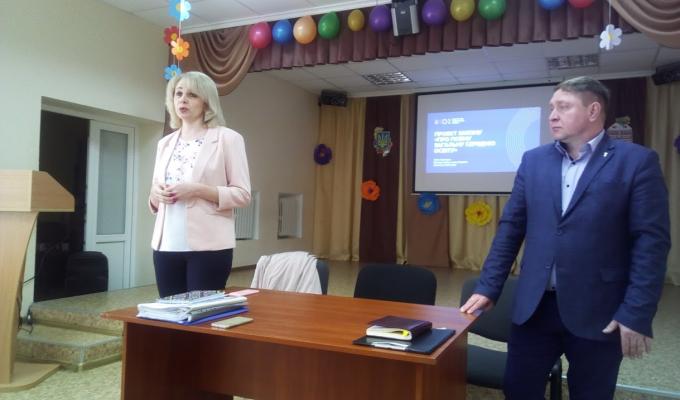 В системі освіти району відбулись кадрові зміни. 