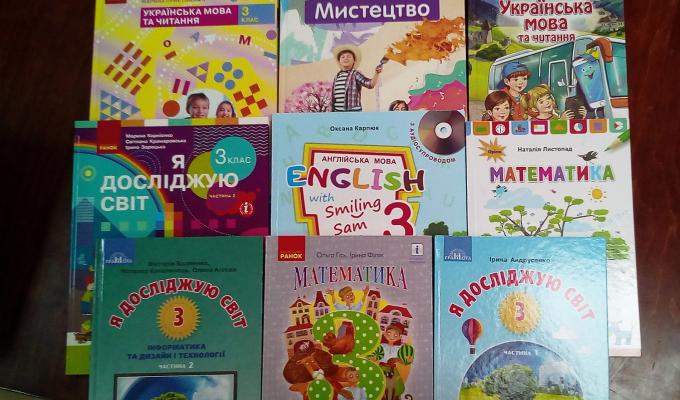 Заклади освіти Кремінщини почали отримувати нові підручники