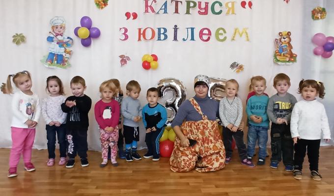 Кремінському дитячому закладу «Катруся» - 35 років
