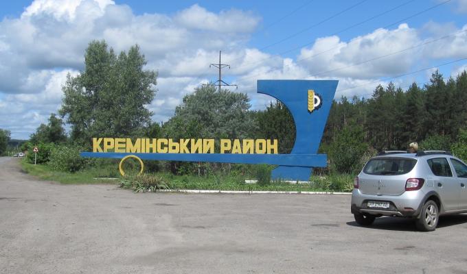 Три важливих для подальшого розвитку Кремінського району питання розглянуто на засіданні колегії.