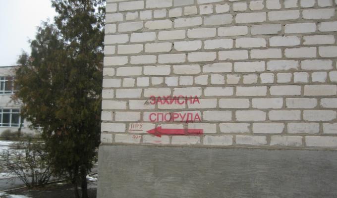 Райдержадміністрація спільно із Кремінським міськрайонним відділом ГУ ДСНС доводить до населення району місця розташування захисних споруд цивільного захисту.