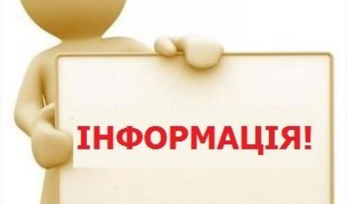 За інформацією районного оперативного штабу з протидії поширенню COVID-19