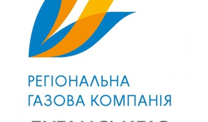 Сєвєродонецьке МРУЕГГ АТ «Луганськгаз» повідомляє