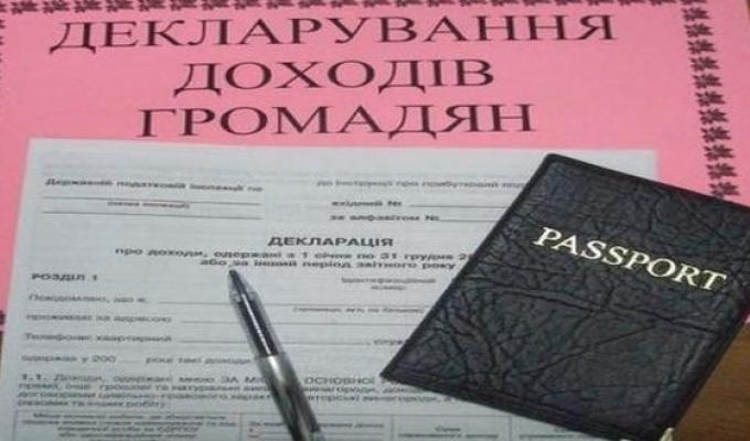 Мешканці Кремінщини  задекларували понад 14 мільйонів гривень доходів