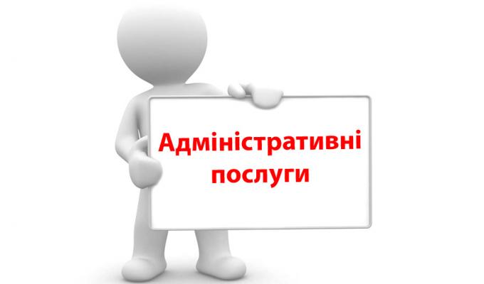 Платники Рубіжанської ОДПІ отримали понад 5,3 тисяч адміністративних послуг.