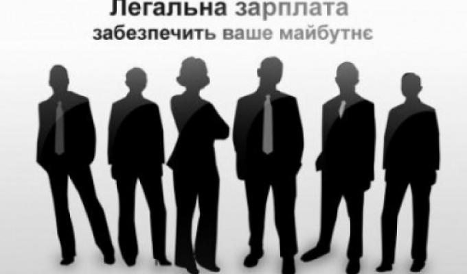 Сьогодні в райдержадміністрації пройшло засідання робочої групи з питань легалізації виплати заробітної плати та зайнятості населення.