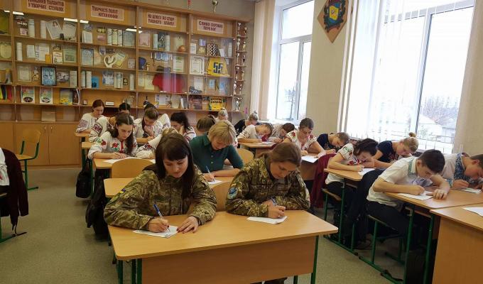 Як Кремінщина відзначила День української писемності та мови - диктант національної єдності і не тільки. 