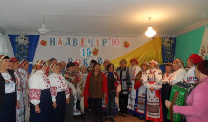 Єпіфанівському клубу «Надвечір’я» виповнилось 10 років!