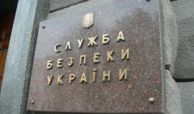 СБУ закликає мешканців та гостей Донеччини та Луганщини бути пильними