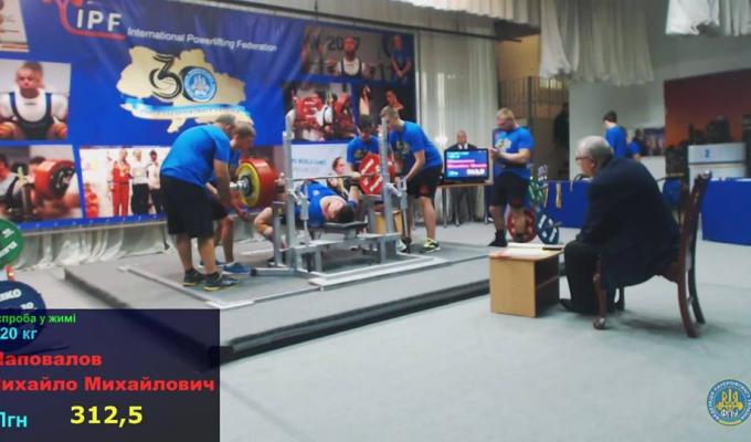 Кремінські пауерліфтери на п’єдесталі пошани.
