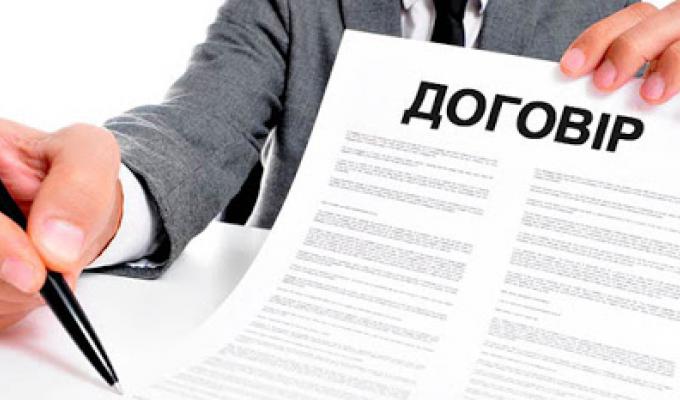 Управління соціального захисту населення Кремінської РДА нагадує про необхідність укладення колективних договорів