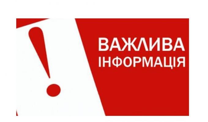 Урядом запроваджено перелік карантинних обмежень, які діятимуть з 19 грудня 2020 року на всій території України