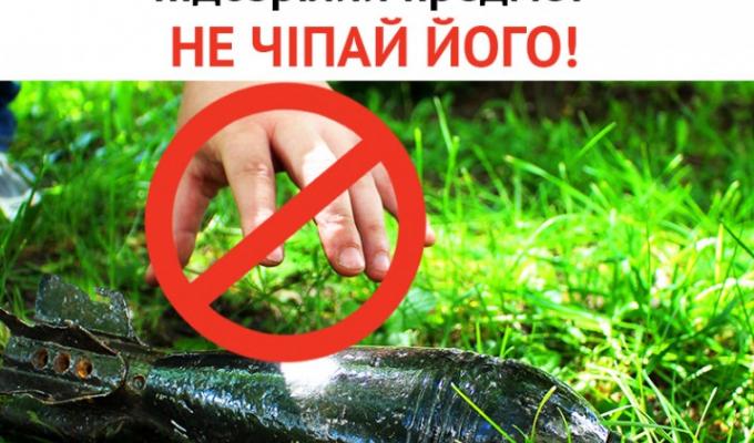 Увага:  небезпечно для життя!