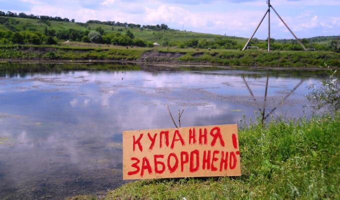 Державна служба України застерігає