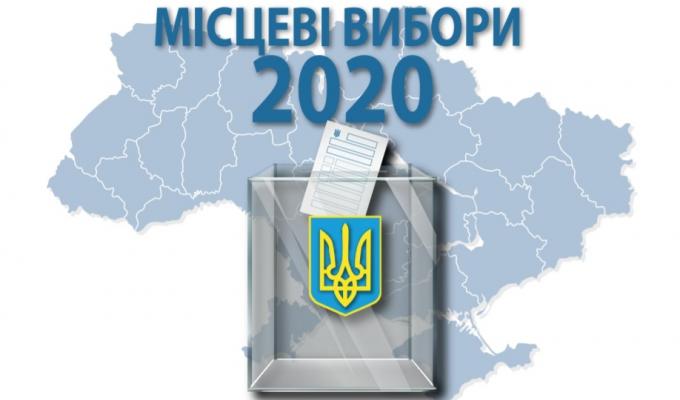 Підкуп виборців тягне за собою  адміністративну відповідальність