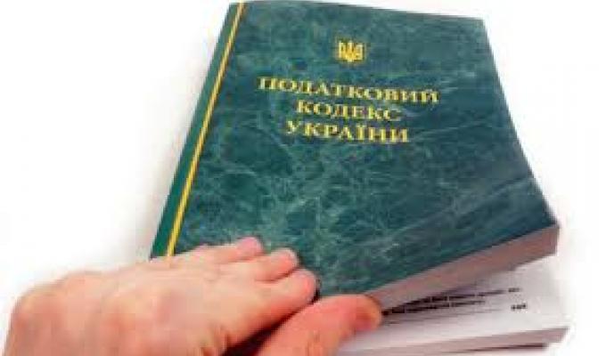Дію податкових преференцій продовжено до закінчення карантину