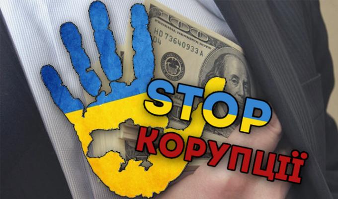 Нарада з питань протидії та запобігання корупції пройшла в райдержадміністрації