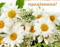 Привітання голови Кремінської райдержадміністрації з Днем медичного працівника