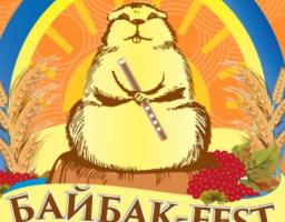 Креміняни взяли участь у фестивалі «Байбак-fest»